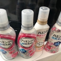 ハミング　柔軟剤　新品4本セット