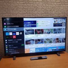 東芝TOSHIBA REGZA 43C350X 43インチ 4k 22年 (フラット) 龍ケ崎