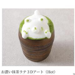 1/14【日曜・夜・梅田・】なぜ多くの成功者は「利他」について学...