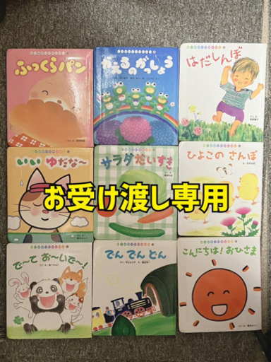 【ha様】本　専用