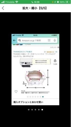 ☆記載　今月いっぱい2点セット