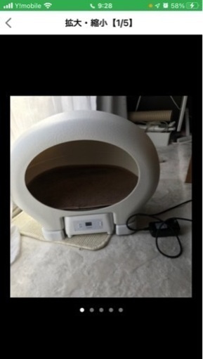 ☆記載　今月いっぱい2点セット