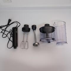 クイジナート　ハンドブレンダーセット