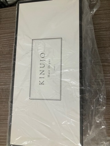 AG226-NT キヌージョ ヘアドライヤー ホワイト
