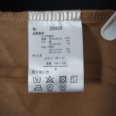 【未使用】裏起毛パーカードッキングワンピースの画像