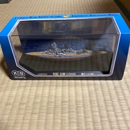 楽天価格:4620円　戦艦金剛　模型　フィギュア