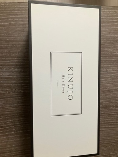 AG226-NT キヌージョ ヘアドライヤー ホワイト