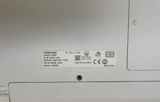 【すぐ使用可】ノートパソコン　TOSHIBA(東芝)   dynabook T75/TW  Windows 10