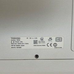【すぐ使用可】ノートパソコン　TOSHIBA(東芝)   dynabook T75/TW  Windows 10の画像