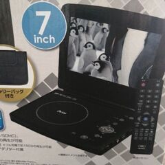 ポータブルDVDプレーヤー