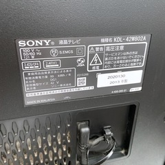 【12時迄に来れる方‼️】SONY 42型液晶テレビの画像