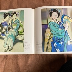 河出書房 日本の絵画 日本画編Ⅱの画像