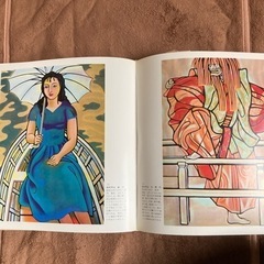 河出書房 日本の絵画 日本画編Ⅱの画像
