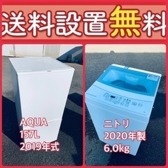 今だけのチャンス🌟‼️驚愕の価格で冷蔵庫&洗濯機セット販売中⭐️送料・設置無料⭐️