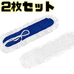 モップ　交換用ヘッド　業務用　掃除用　綿糸　2個入り　大掃除　 の画像