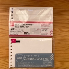 ルーズリーフミニ　リフィル