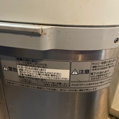 生ゴミ乾燥機の画像