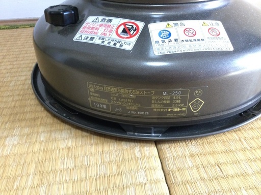 石油ストーブ　ムーンライター　トヨトミ