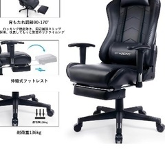 GTRacing(ジーティーレーシング) ゲーミング レーシングチェア オットマン付き の画像