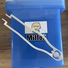 哺乳瓶　消毒容器　ミルトン　決まりました！
