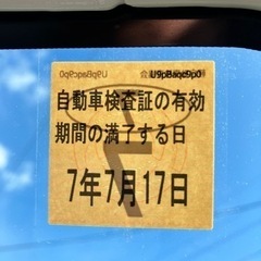 2009年式　美車ハイゼット　4WD   走行55,943km  の画像