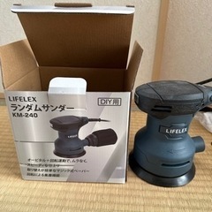 ランダムサンダー