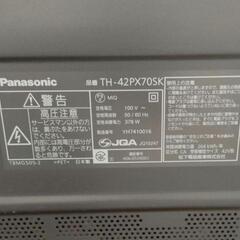 (中古品)Panasonic VIERA TH-42PX70SKの画像