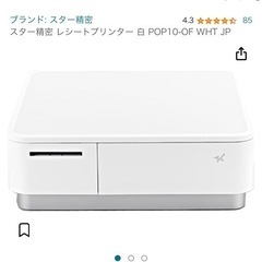 スター精密 レシートプリンター 白 POP10-OF WHT JP