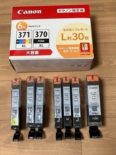新品インクジェット