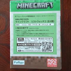 新品未使用　マインクラフト　リストウォッチ2の画像