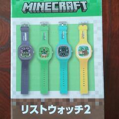 新品未使用　マインクラフト　リストウォッチ2の画像