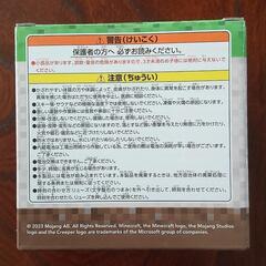 新品未使用　マインクラフト　リストウォッチ2の画像