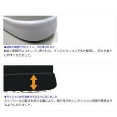 ミドリ安全 超耐滑軽量作業靴 ハイグリップの画像