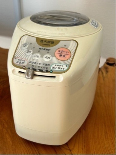 精米器　ツインバード