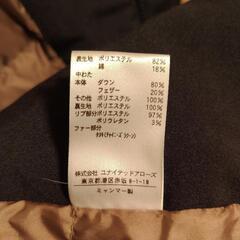 美品UNITED ARROWS LTD マウンテンダウンジャケットの画像