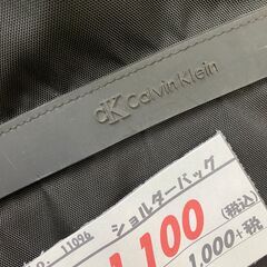 リサイクルショップどりーむ天保山店　No.11096　ショルダーバッグ！カルバンクライン！収納たくさん♪の画像