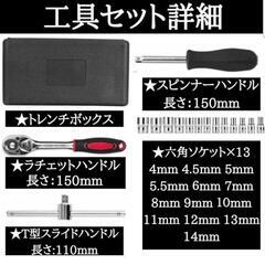 ソケットラチェットレンチの画像