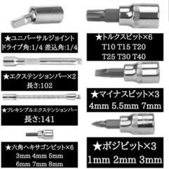 ソケットラチェットレンチの画像