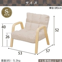 アイリス シングルソファー高座椅子 の画像