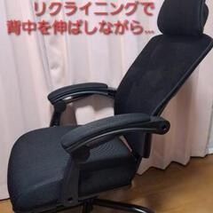🙂新品同様🙂最長1月31日迄出品終了します/お値下げ相談可🙂島忠ﾎｰﾑｽﾞ昇降式チェアの画像