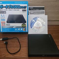 【中古品】ポータブル外付DVDドライブ
