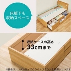 ニトリシングルベットフレーム&マットレスセットの画像