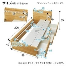 ニトリシングルベットフレーム&マットレスセットの画像