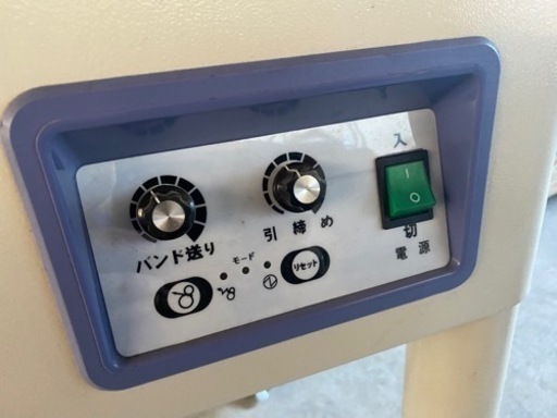 ストラパック　D55  梱包機