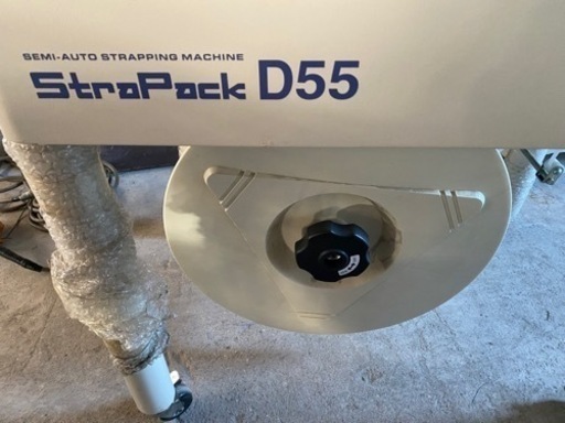 ストラパック　D55  梱包機