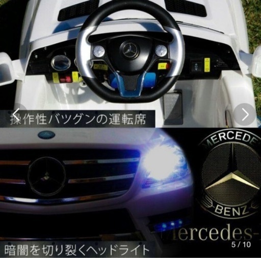 車のオモチャ　ラジコン
