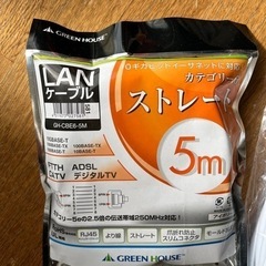 新品未開封！ケーブル2点セットの画像