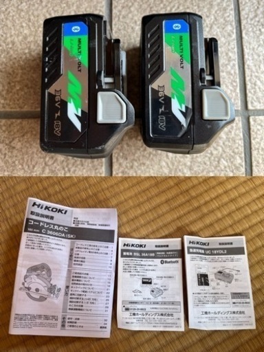 HiKOKI(日立工機)　C3606DA(SK)(NNR)　マルチボルト165mmコードレス丸のこ　フレアレッド