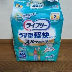未開封　介護用品 大人用おむつ、紙パンツ　ライフリー　Mサイズ