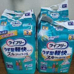 介護用品 大人用おむつ、紙パンツ　ライフリー　Lサイズ4つセット...